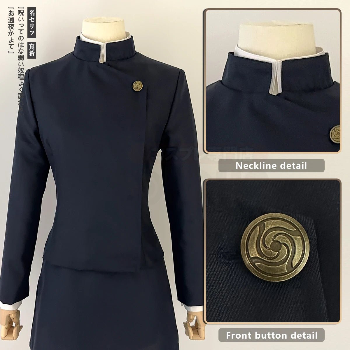 Traje de Cosplay de Maki Zenin de Jujutsu Kaisen con Peluca Azul Oscuro, Chaqueta y Falda - Fantasia Cosera