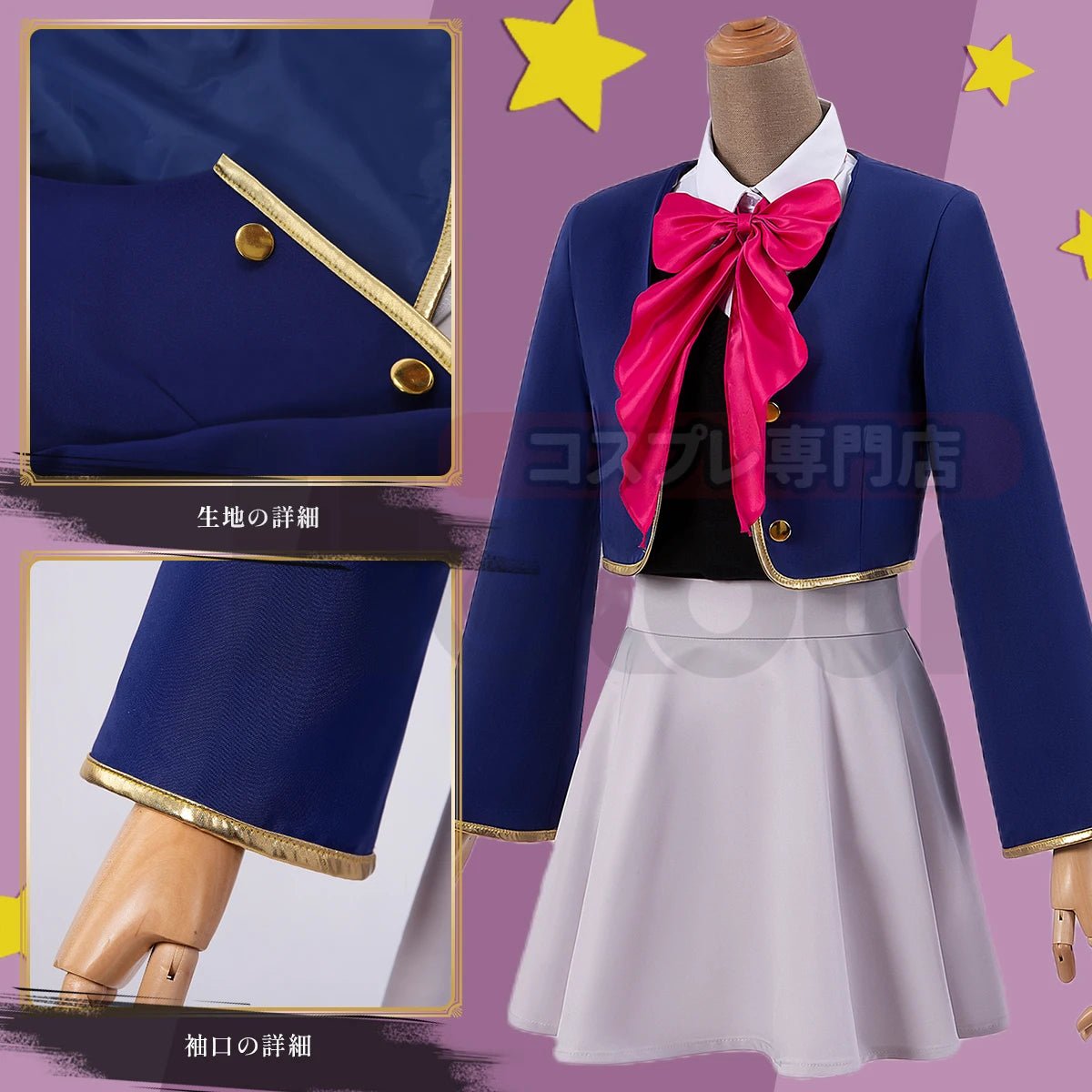 Disfraz de Rubii Ruby Hoshino de OSHI NO KO Anime con Peluca, Uniforme Escolar, Blusa y Falda - Regalo de Hermana Fiesta Rosa - Fantasia Cosera