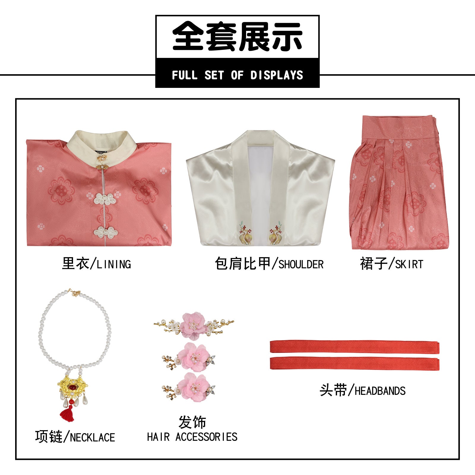 Reverse:1999 Sufi Hilo Rojo del Destino Traje Cosplay, Estilo Hanfu Antiguo Traje Cosplay Sufi - Fantasia Cosera