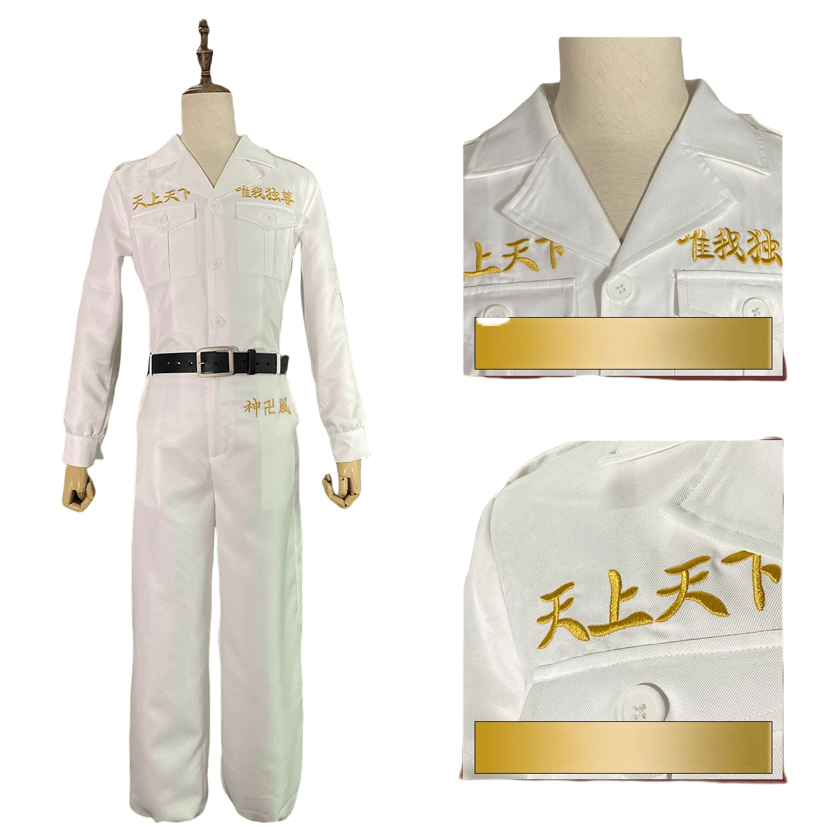 Traje de Cosplay de Haijima Ran y Haijima Ryou de Tokyo Revengers - Alta Calidad - Fantasia Cosera