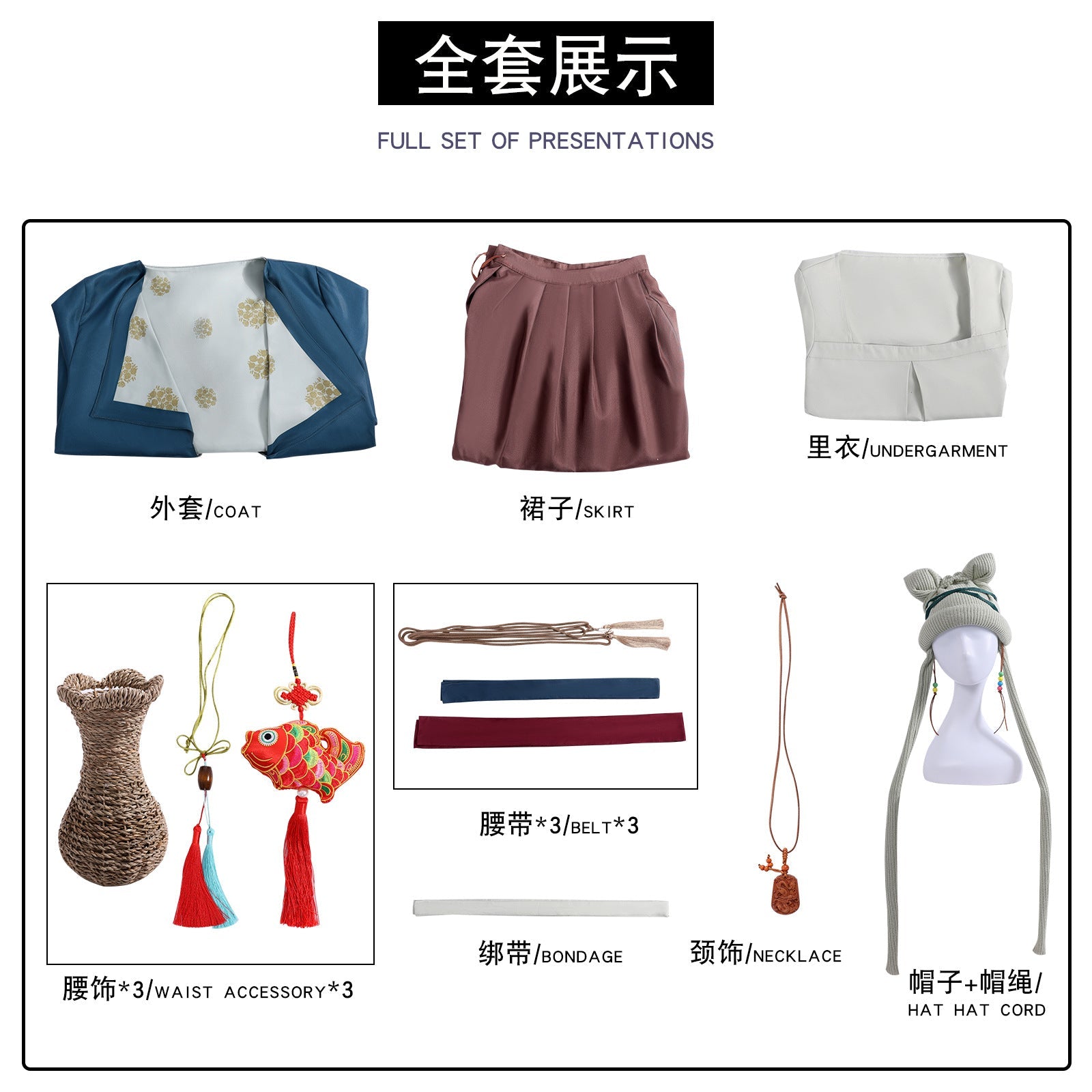 Traje de Cosplay de Yingying de Donde los Vientos se Encuentran - Atuendo Fiel al Juego - Fantasia Cosera