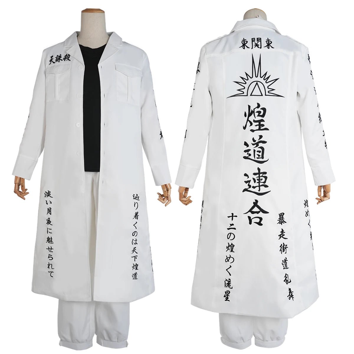 Traje de Cosplay Tokyo Anime Dragón Negro Brahman Wakasa Imaushi Abrigo Bordado Regalo Halloween Navidad - Fantasia Cosera