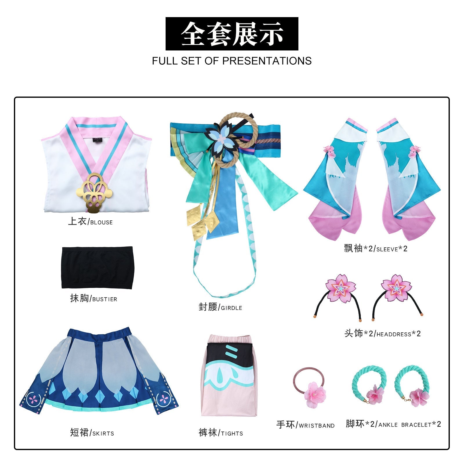 Traje de Cosplay Hatsune Miku Onmyoji Pre-Awakening – Elegante y Detallado - Fantasia Cosera