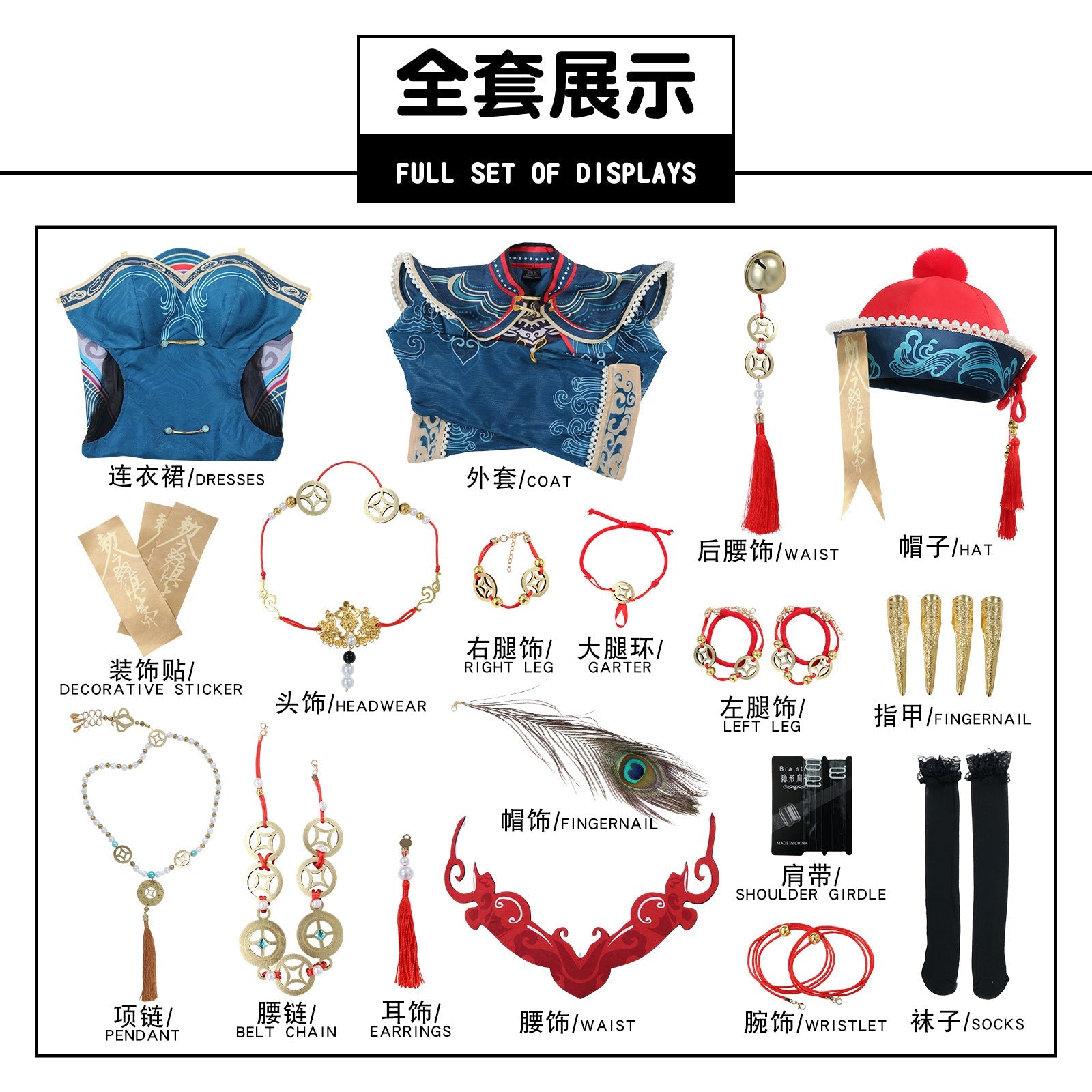 Traje de Cosplay de Yu Linglong de Genshin Impact – Adorable Pequeña Zombie Ink-Traveler - Fantasia Cosera