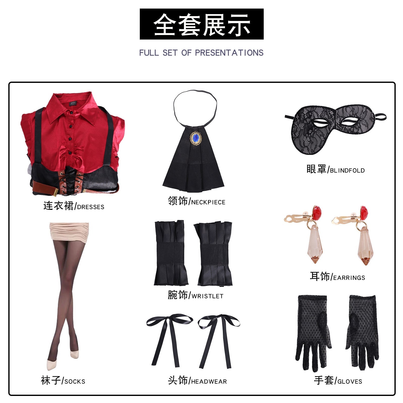 Traje de Cosplay de Sakiko Toyokawa de BanG Dream! Ave Mujica - Fantasia Cosera