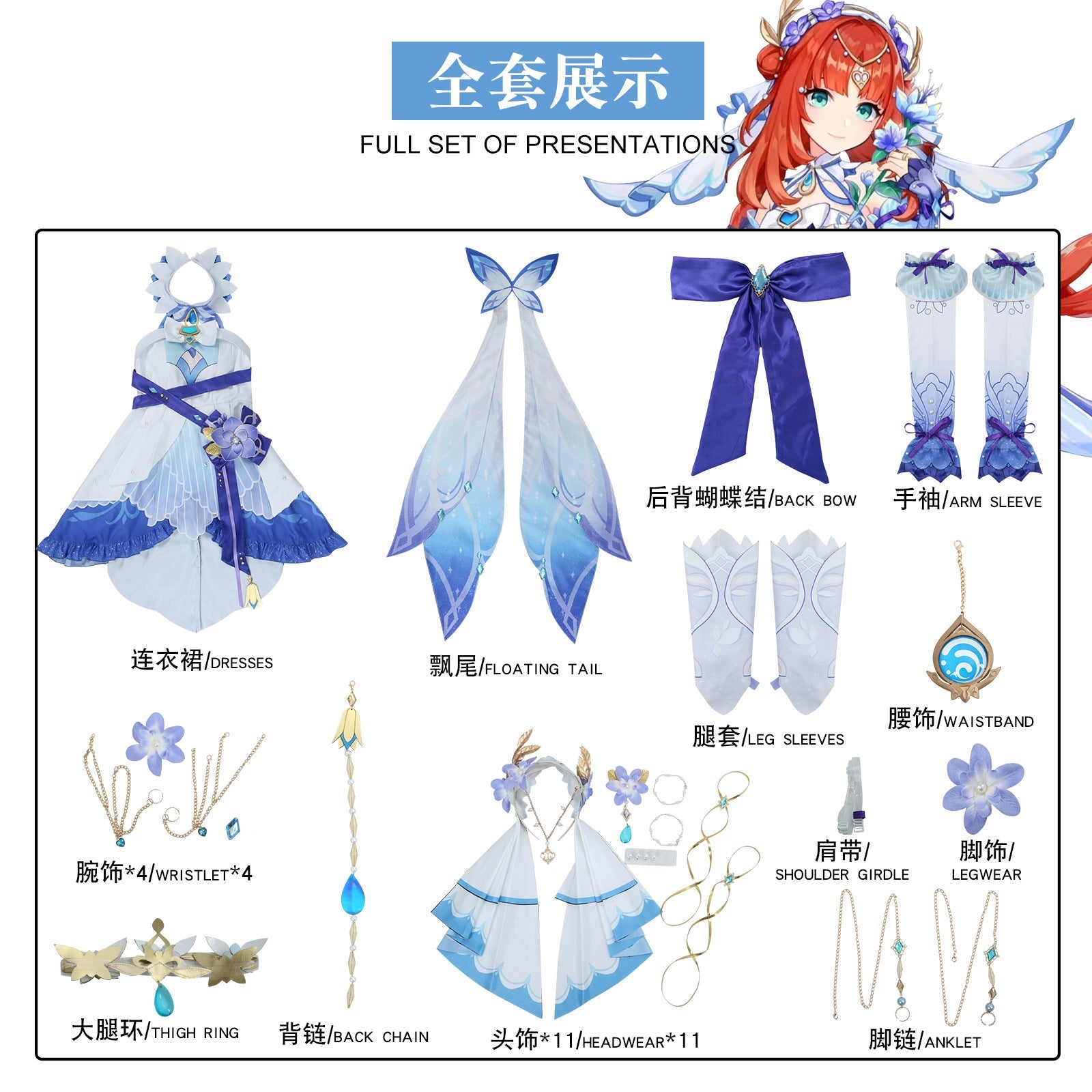 Traje de Cosplay de Nilou de Genshin Impact – Elegante Outfit Chabon Breath - Fantasia Cosera