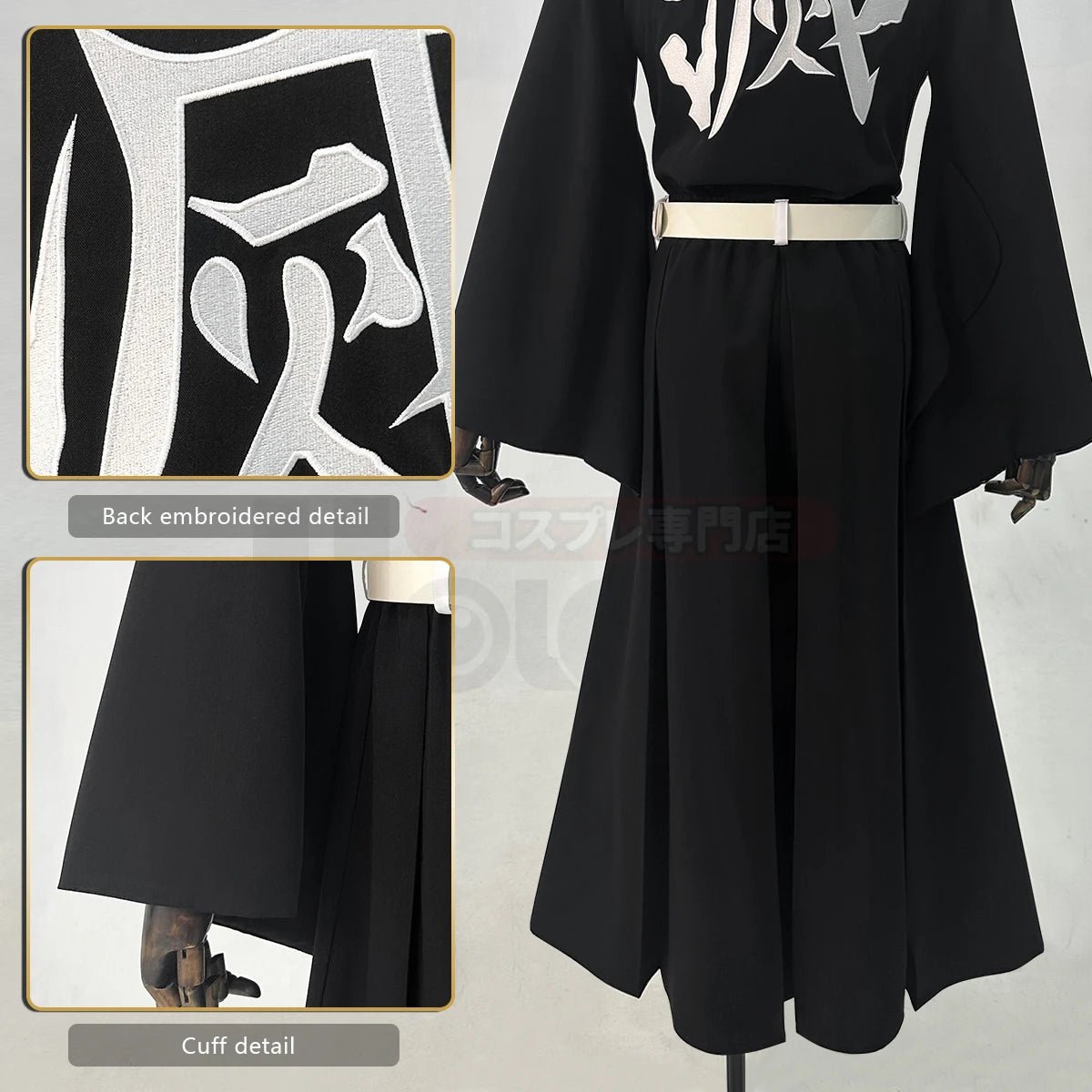 Traje de Cosplay de Tokitou Muichirou de Demon Slayer con Peluca, Top Bordado, Pantalones Elásticos y Cinturón - Fantasia Cosera