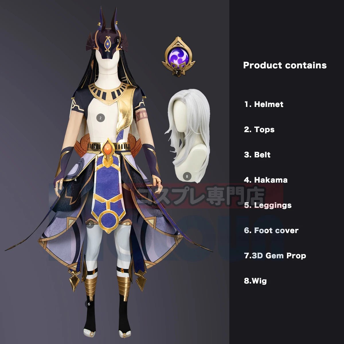 Peluca Cyno El Eremita Genshin Impact Juego Anime Cosplay Unisex para Halloween Fiesta de Disfraces - Fantasia Cosera