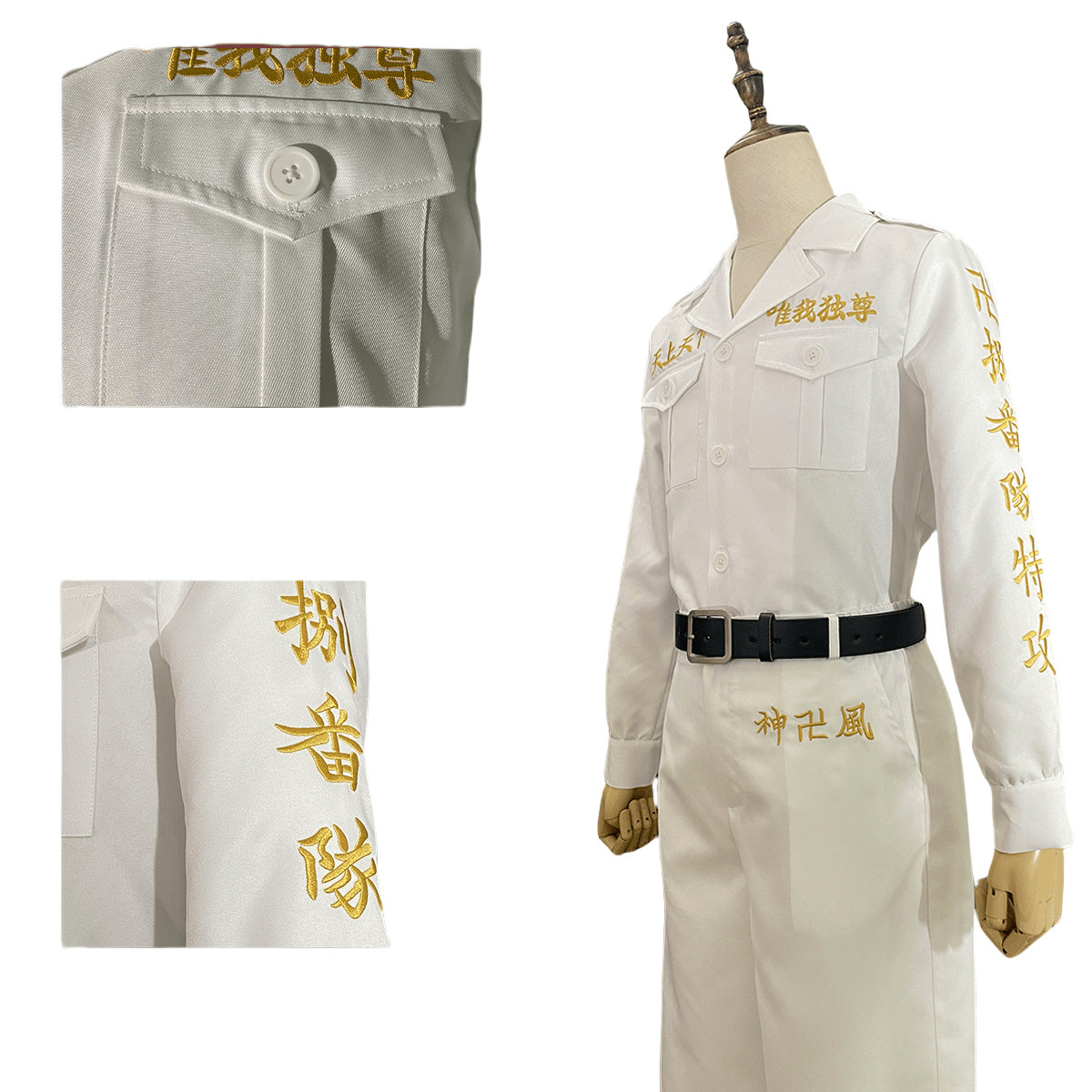 Traje de Cosplay de Haijima Ran y Haijima Ryou de Tokyo Revengers - Alta Calidad - Fantasia Cosera