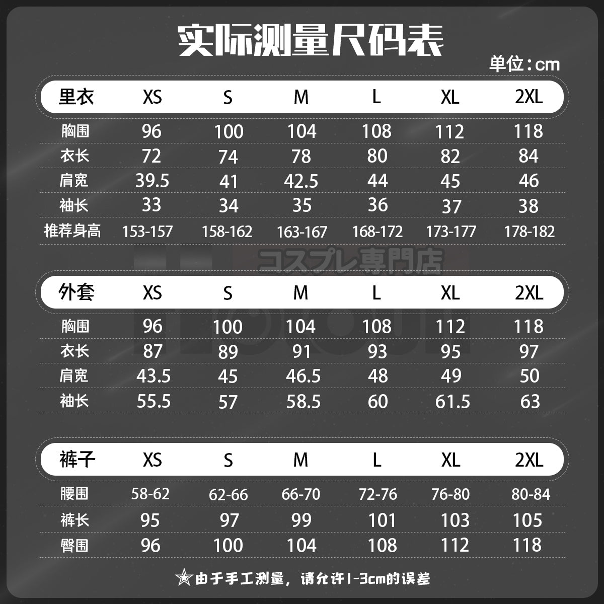 Traje de Cosplay de Falin de Delicioso en el Calabozo - Outfit de Anime de Alta Calidad - Fantasia Cosera