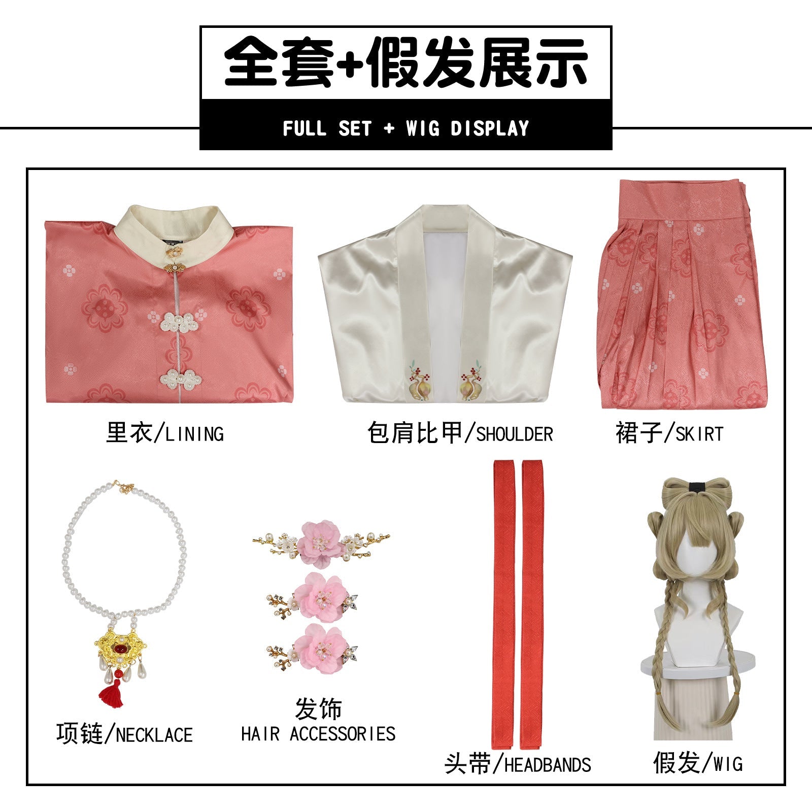 Reverse:1999 Sufi Hilo Rojo del Destino Traje Cosplay, Estilo Hanfu Antiguo Traje Cosplay Sufi - Fantasia Cosera