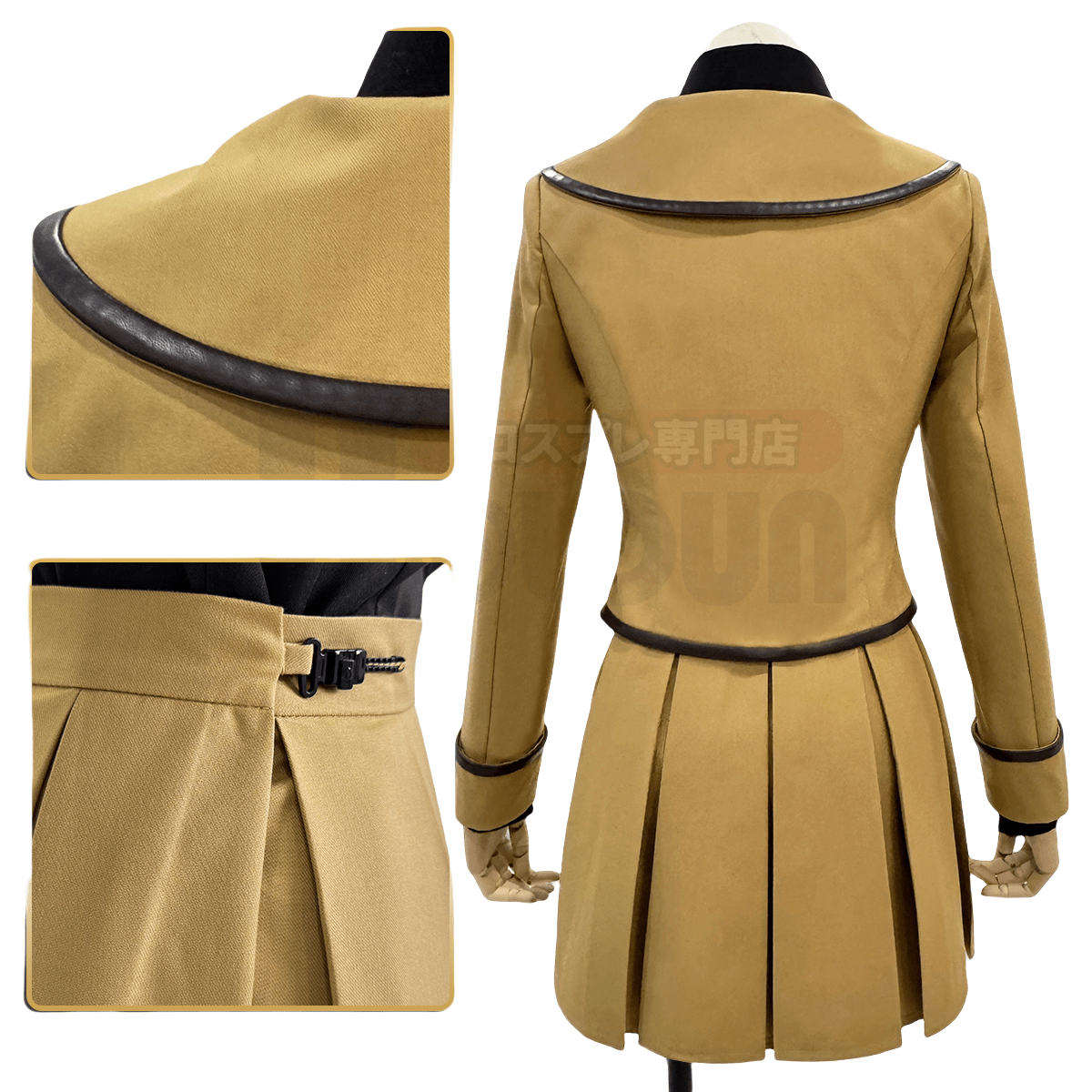 Traje de Cosplay de Nanami Momozono de Kamisama Kiss - Calidad Premium - Fantasia Cosera