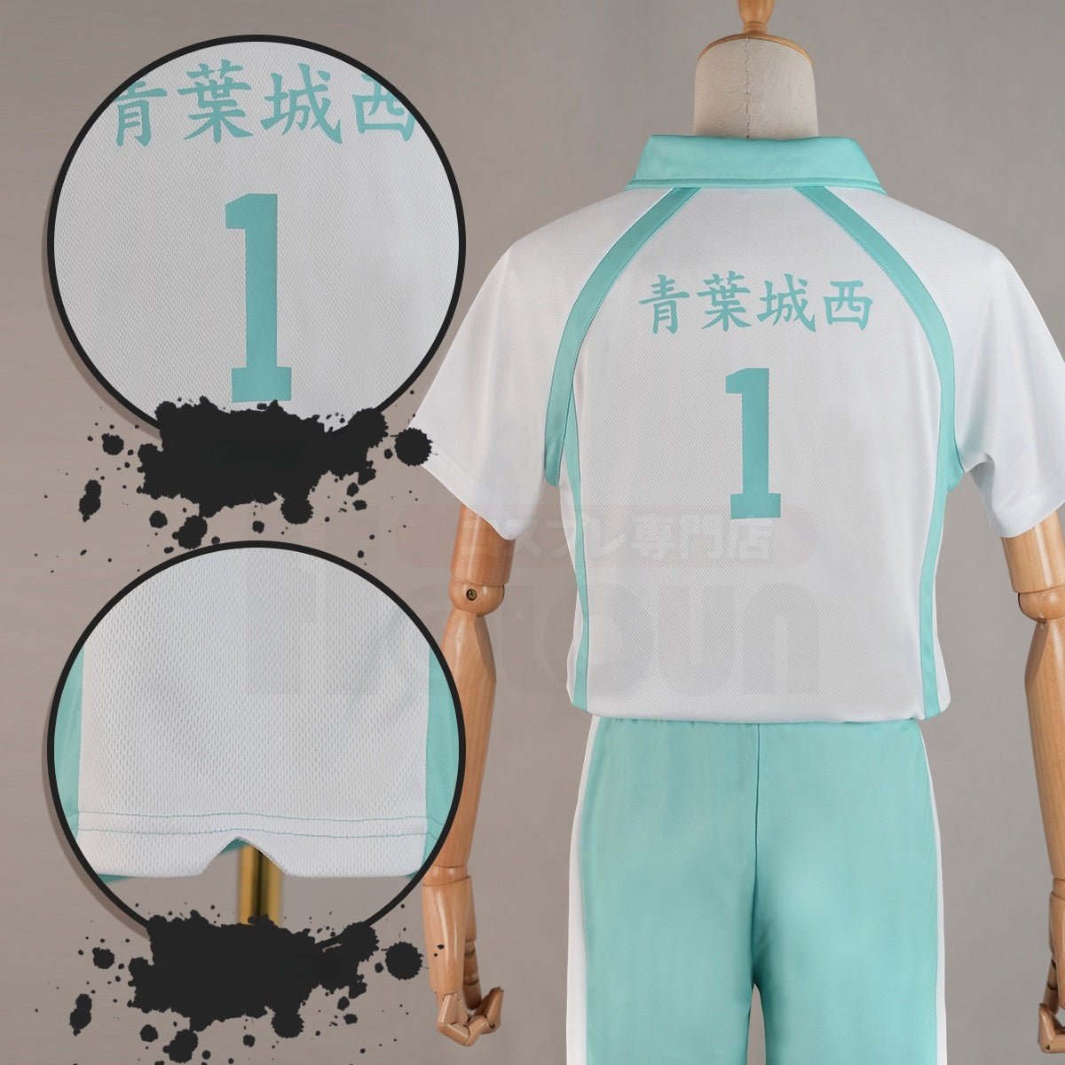 Traje de Cosplay Haikyuu!! Aoba Johsai - Alta Calidad para Fans de Anime - Fantasia Cosera