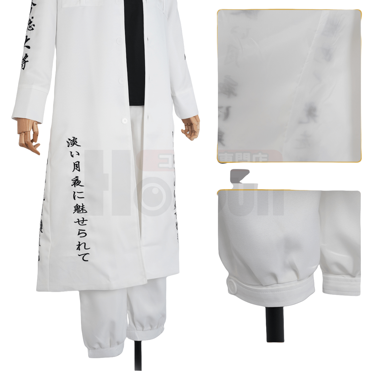 Traje de Cosplay de Wakasa Imaushi - Tokyo Revengers - Fantasia Cosera