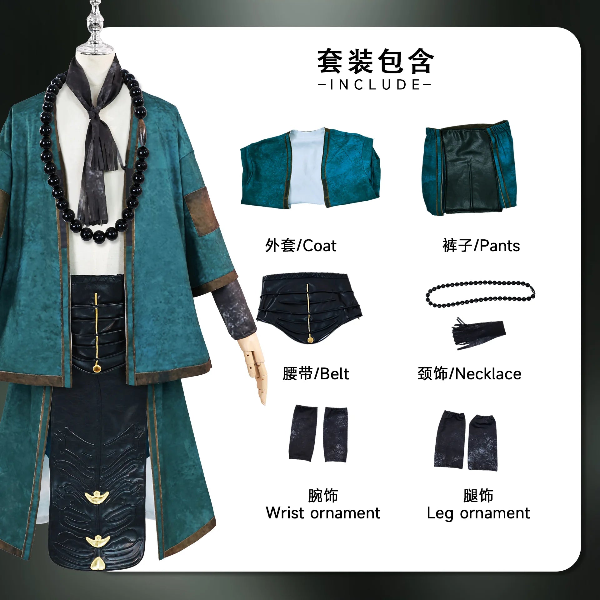 Traje de Cosplay Anime Black Myth Wukong Araña Duende Princesa Abanico de Hierro Cuarta Hermana Pingping Peluca y Conjunto - Fantasia Cosera