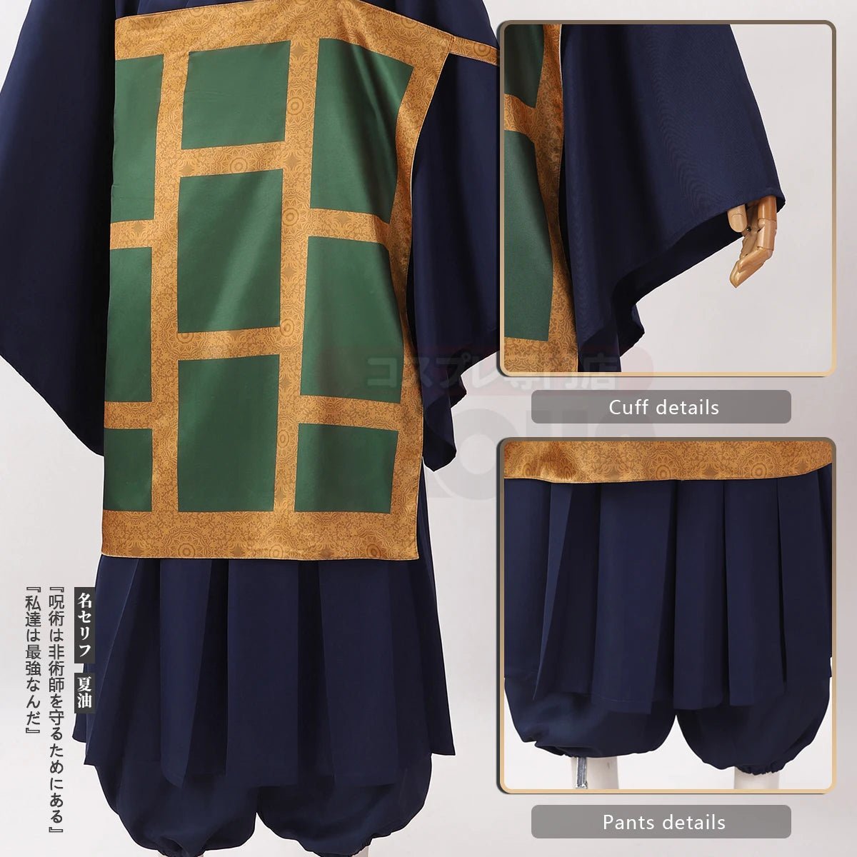 Traje de Cosplay de Suguru Geto de Jujutsu Kaisen Anime Kimono Azul Oscuro con Peluca - Fantasia Cosera