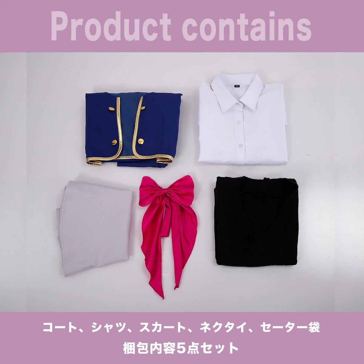 Disfraz de Rubii Ruby Hoshino de OSHI NO KO Anime con Peluca, Uniforme Escolar, Blusa y Falda - Regalo de Hermana Fiesta Rosa - Fantasia Cosera