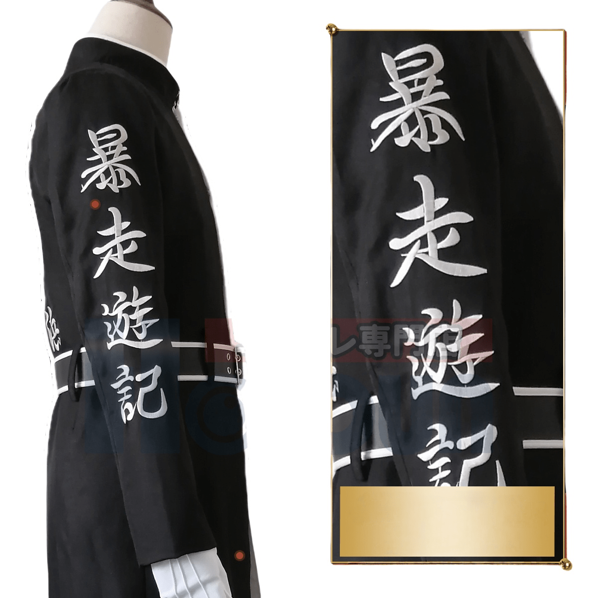 Traje Cosplay Hermanos Haitani - Tokyo Revengers Anime - Fantasia Cosera