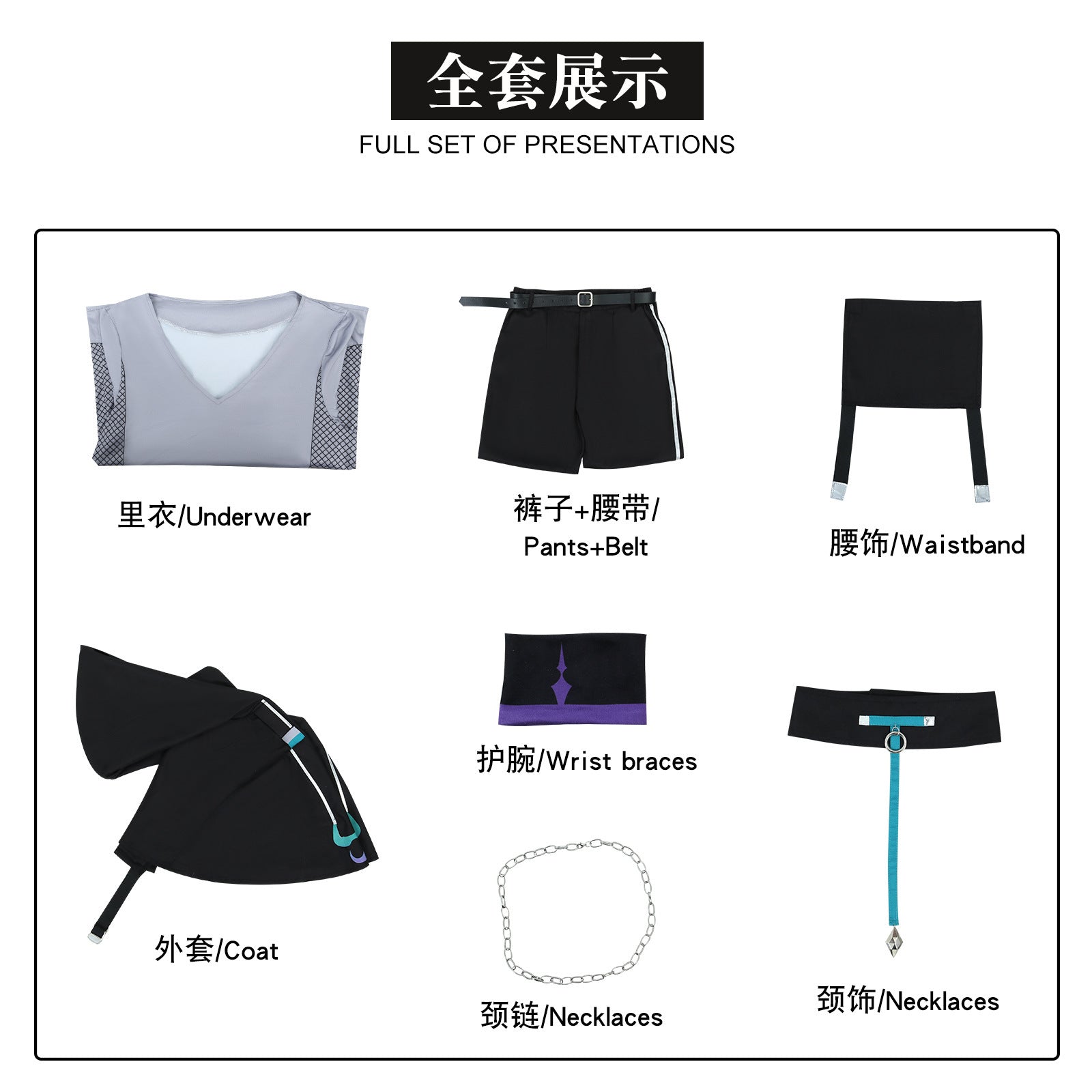 Conjunto de Traje Cosplay de Genshin Impact Xiao y Qiqi – Diseño Oficial - Fantasia Cosera