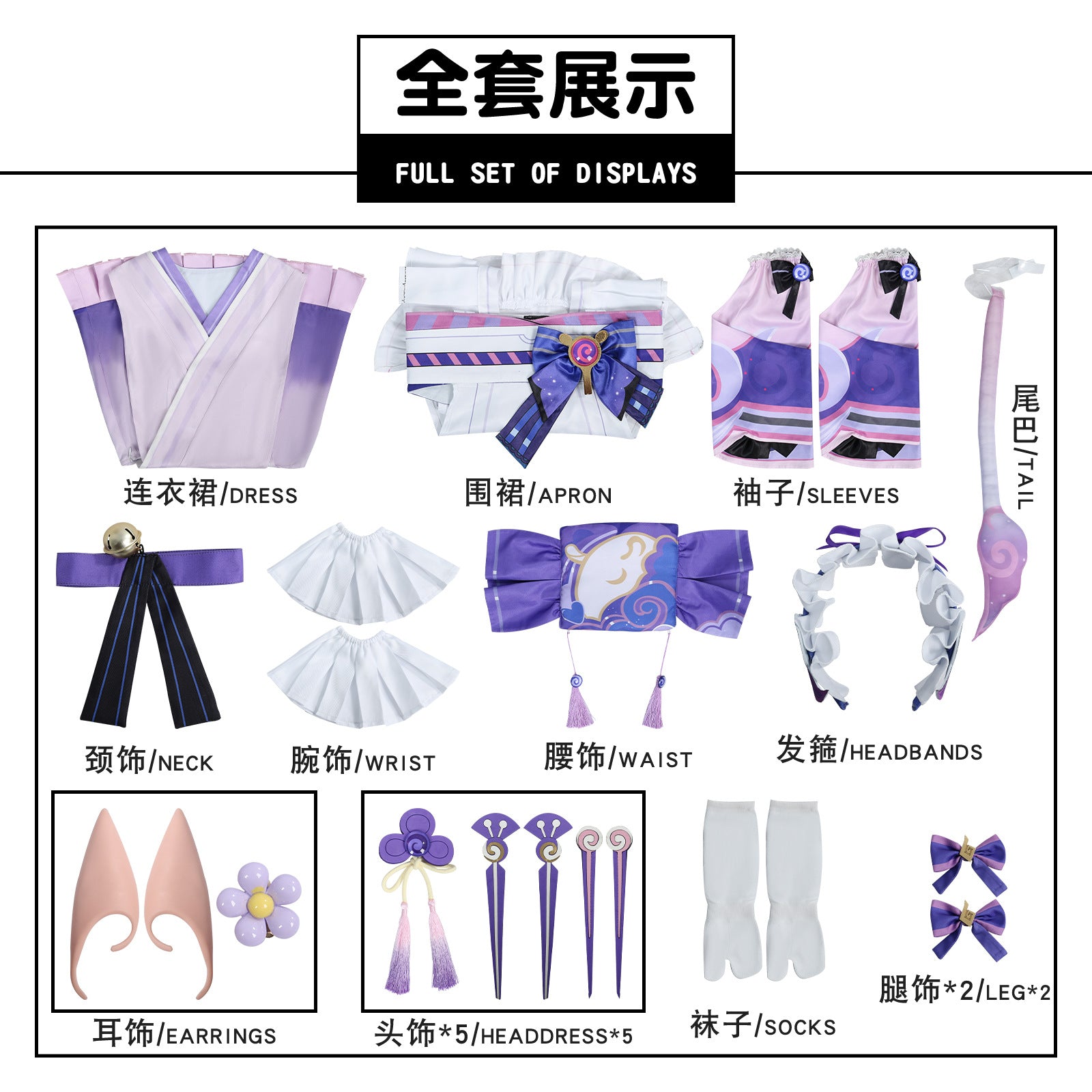 Traje de Cosplay de Xinyan de Genshin Impact – Outfit Oficial de Rockstar Premium - Fantasia Cosera