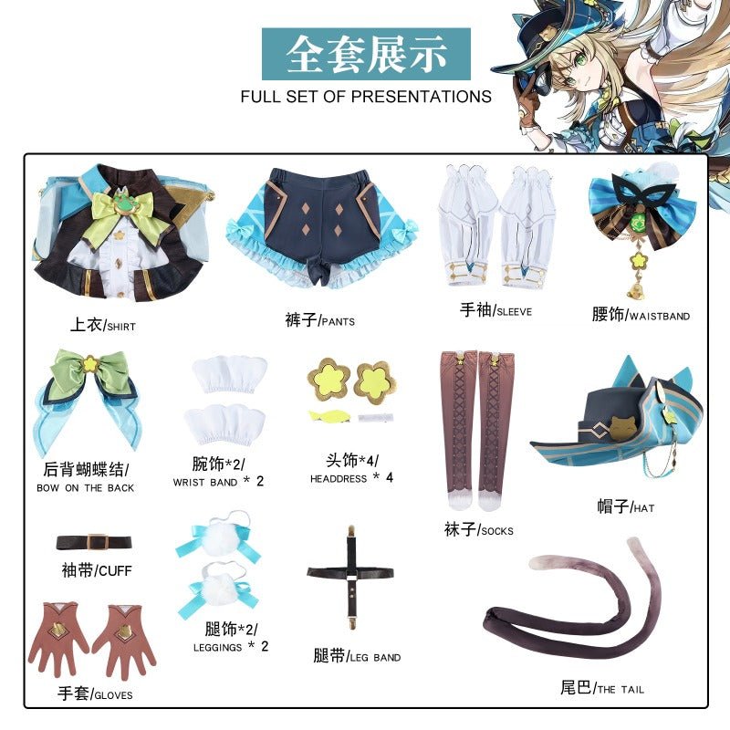 Traje Cosplay de Genshin Impact Kirara - Nueva Piel de Guardabosques Fantasma - Fantasia Cosera