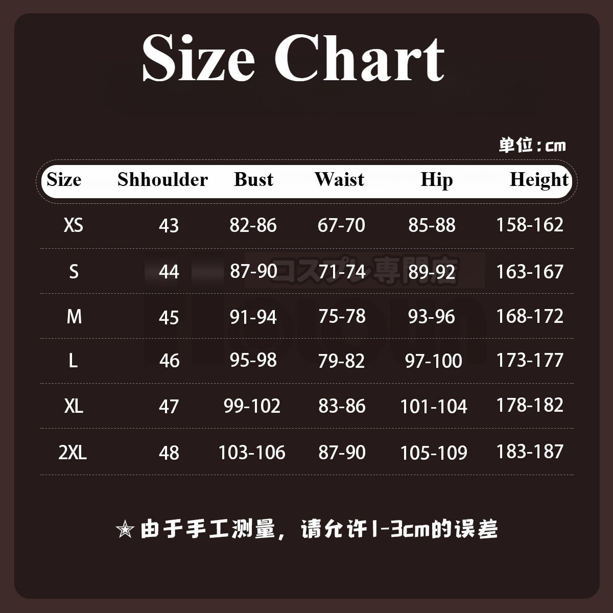 Traje de Cosplay Osamu Dazai Bungo Stray Dogs - Outfit Anime de Alta Calidad - Fantasia Cosera