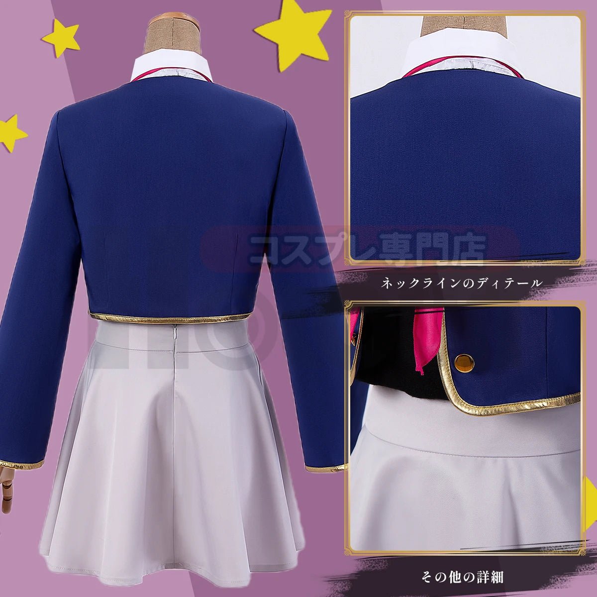 Disfraz de Rubii Ruby Hoshino de OSHI NO KO Anime con Peluca, Uniforme Escolar, Blusa y Falda - Regalo de Hermana Fiesta Rosa - Fantasia Cosera