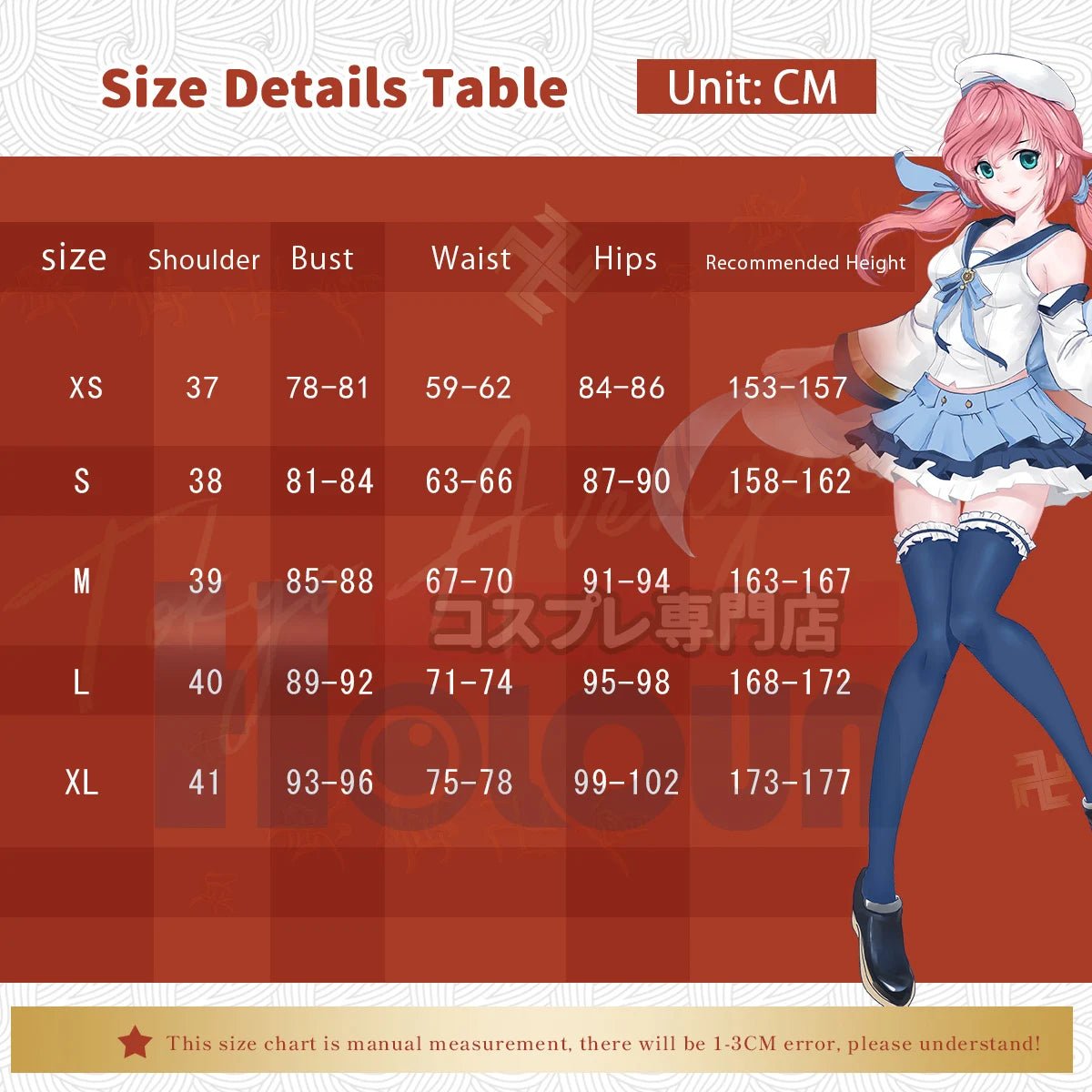 OSHI NO KO Anime Ai Hoshino Cosplay Traje China Cheongsam Chi-pao Sin Mangas - Fantasia Cosera