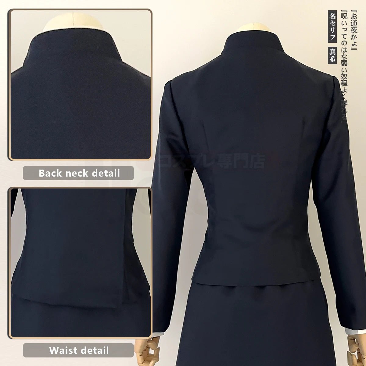 Traje de Cosplay de Maki Zenin de Jujutsu Kaisen con Peluca Azul Oscuro, Chaqueta y Falda - Fantasia Cosera