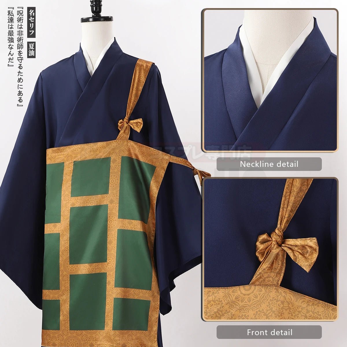 Traje de Cosplay de Suguru Geto de Jujutsu Kaisen Anime Kimono Azul Oscuro con Peluca - Fantasia Cosera