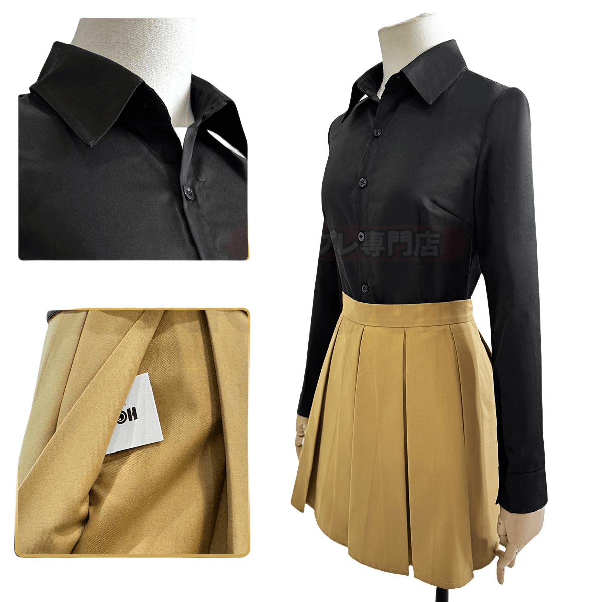 Traje de Cosplay de Nanami Momozono de Kamisama Kiss - Calidad Premium - Fantasia Cosera