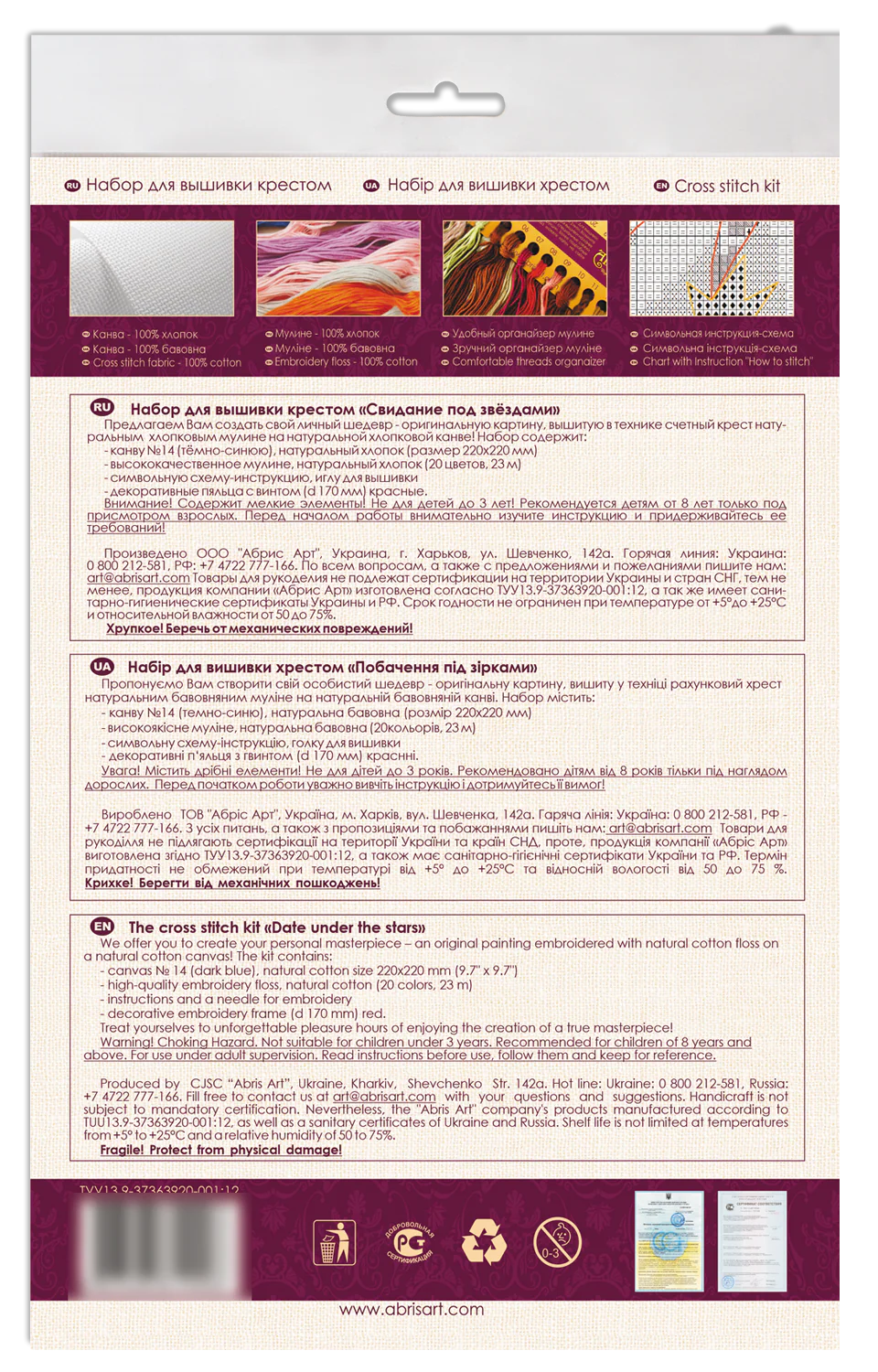 Counted Cross Stitch Kit 