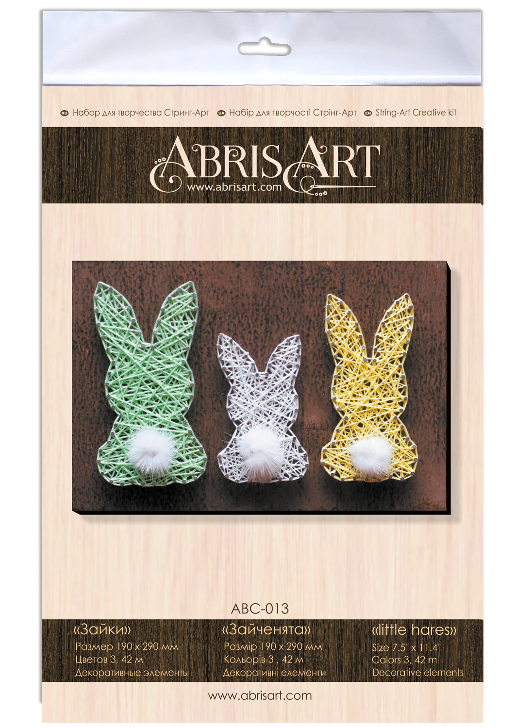 String Art Creative DIY Kit 