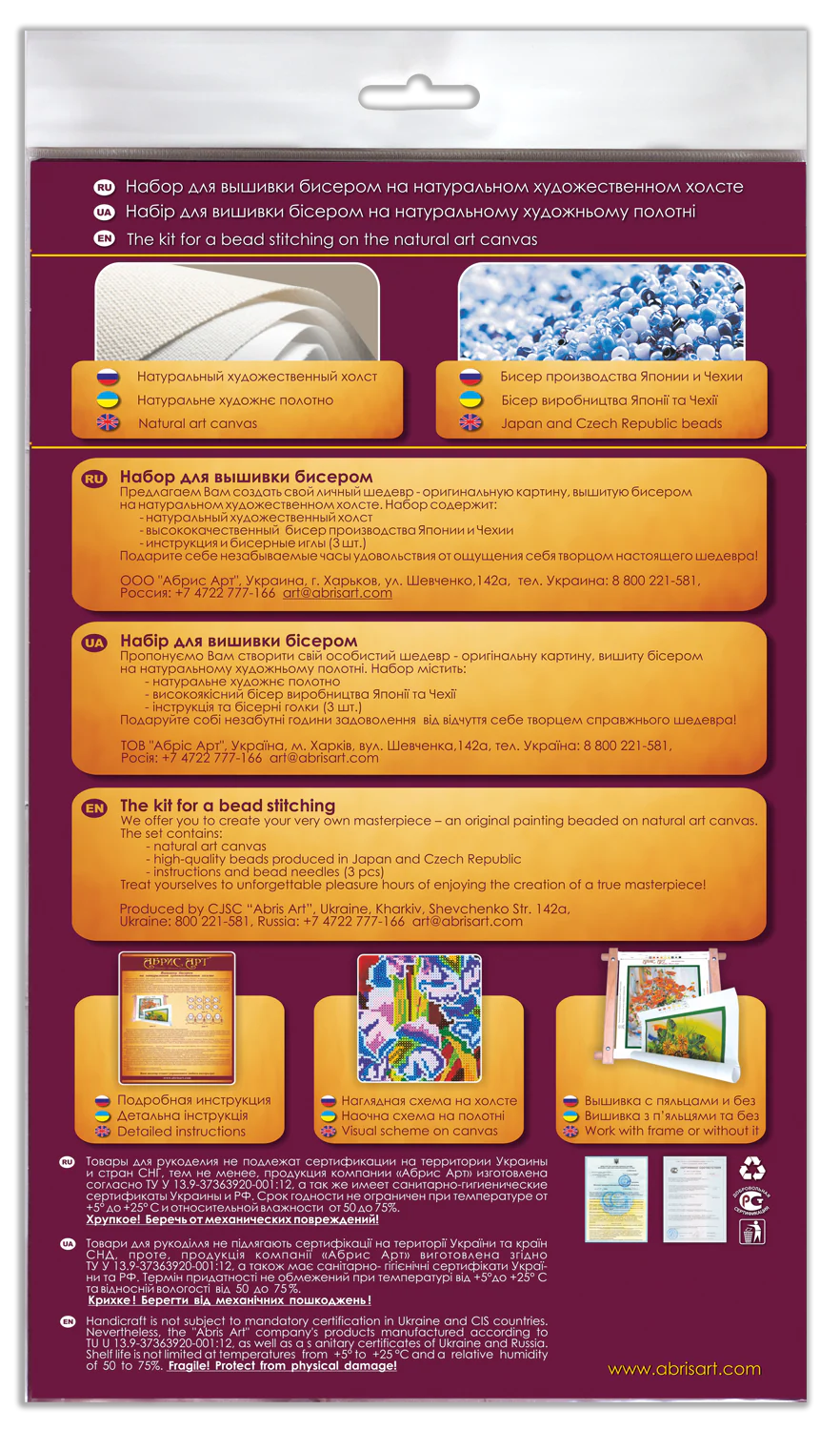 DIY Bead Embroidery Kit 