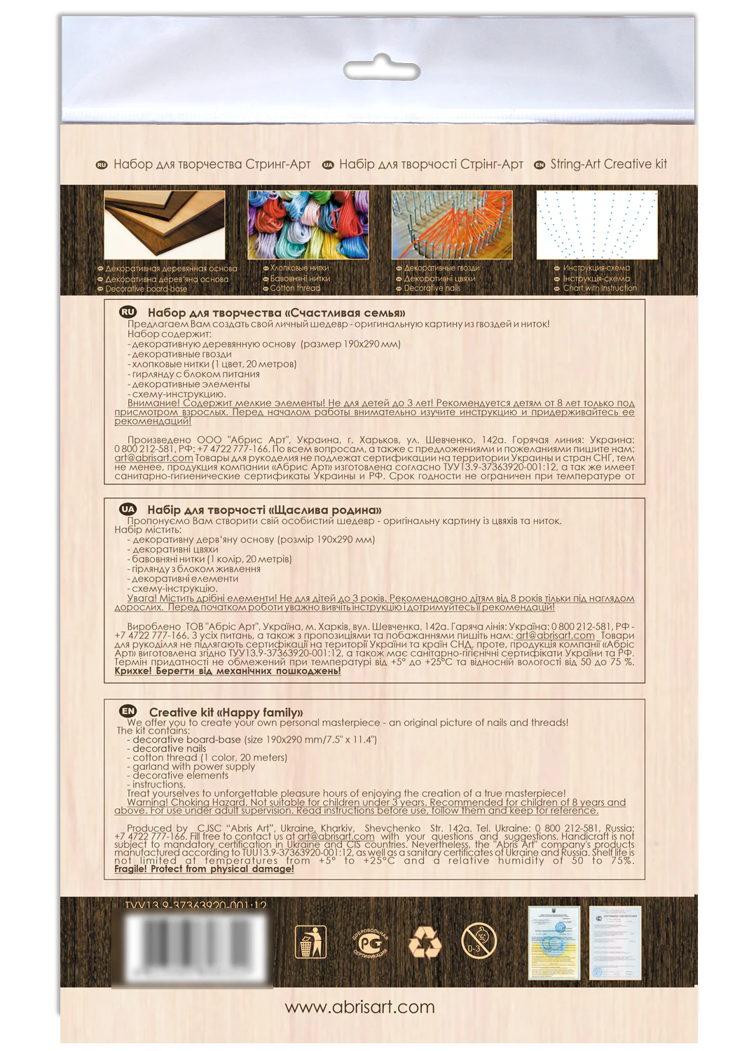 String Art Creative DIY Kit 