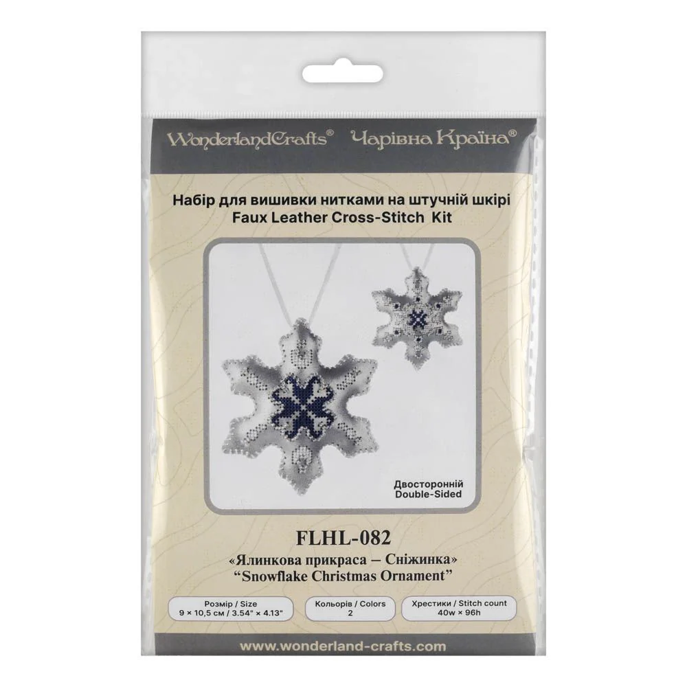 Cross Stitch Kit Snowflake Christmas Ornament DIY Christmas Ornament on Faux Leather