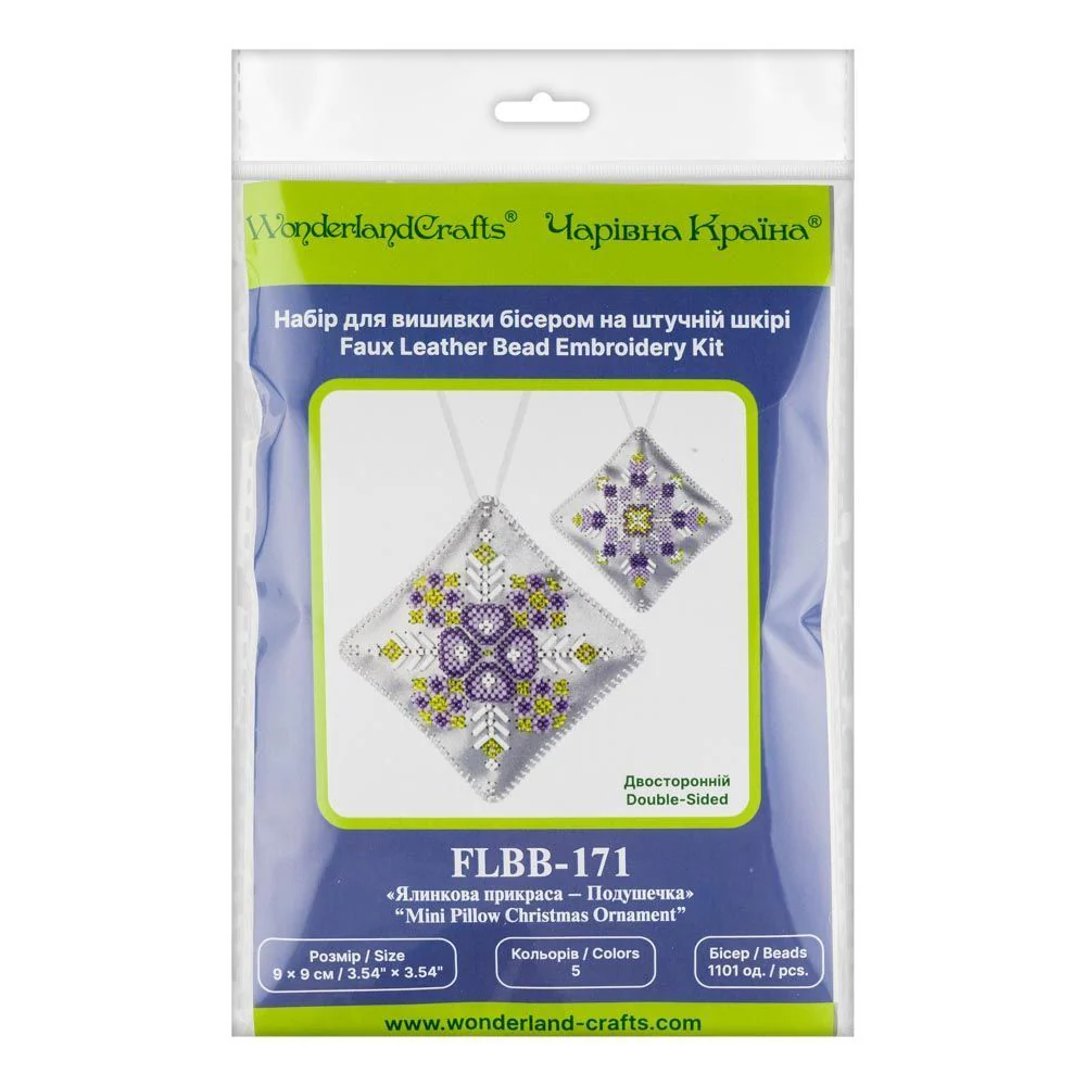 Beaded Embroidery Kit Mini Pillow Christmas Ornament��