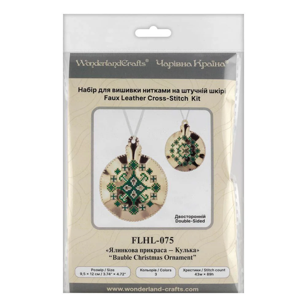 Cross Stitch Kit Bauble Christmas Ornament DIY Christmas Ornament on Faux Leather