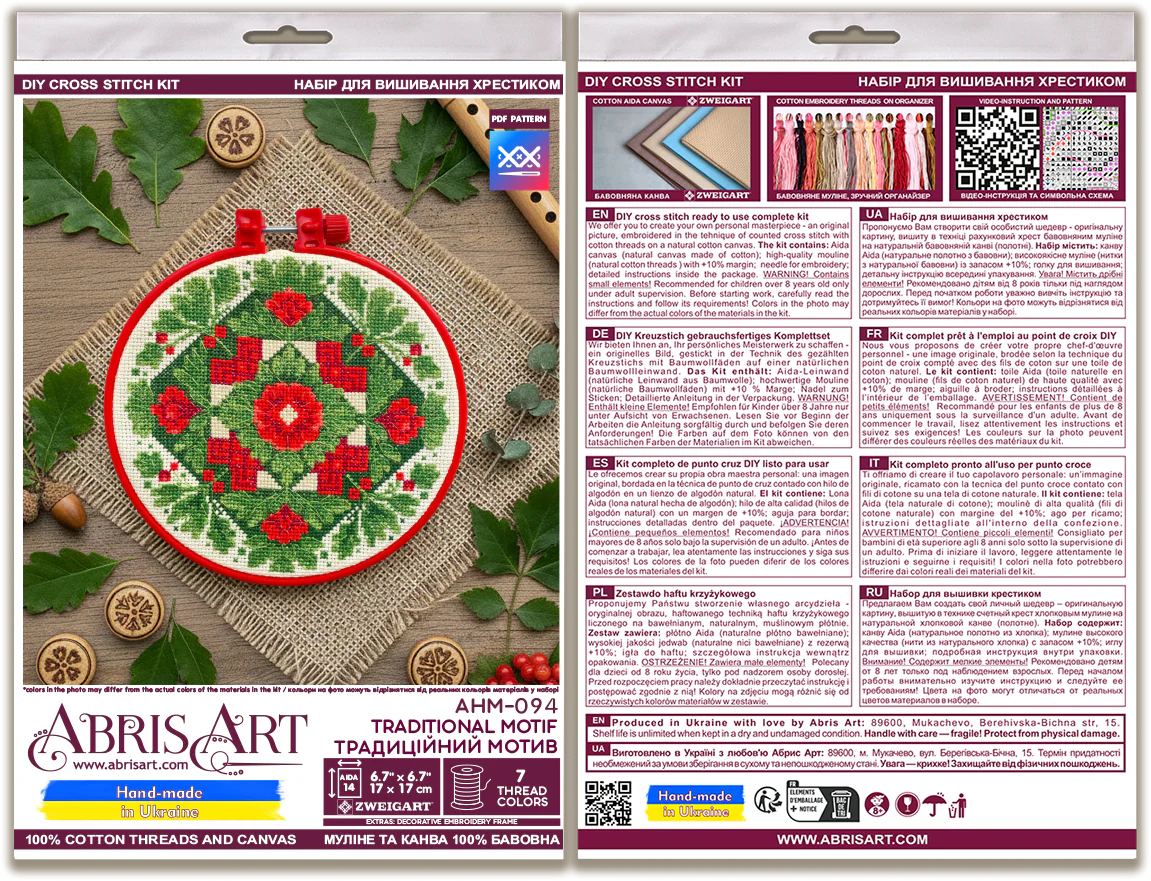 Counted Cross Stitch Kit 