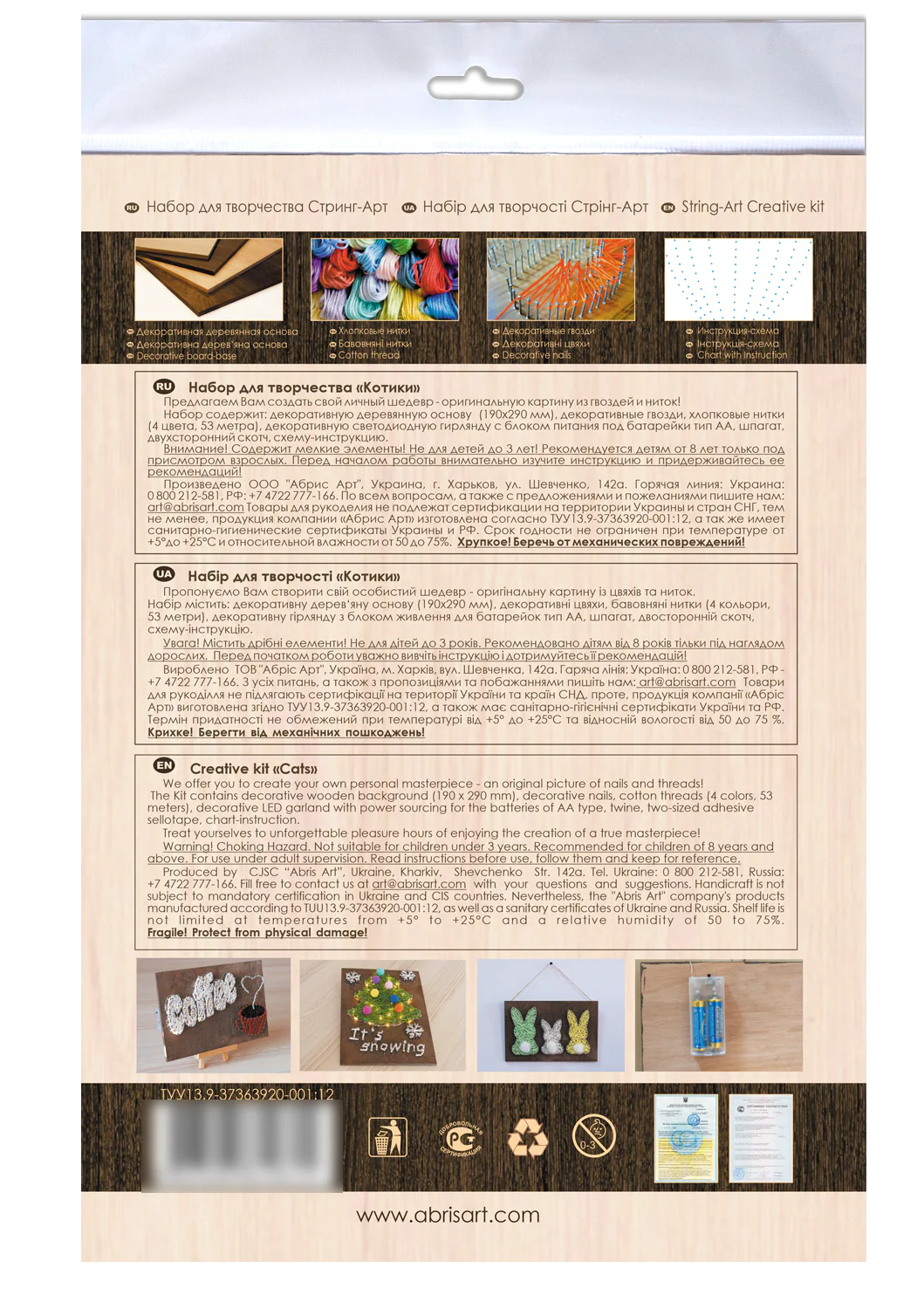 String Art Creative DIY Kit 