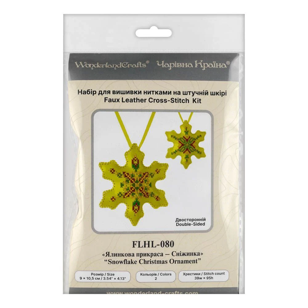 Cross Stitch Kit Snowflake Christmas Ornament DIY Christmas Ornament on Faux Leather