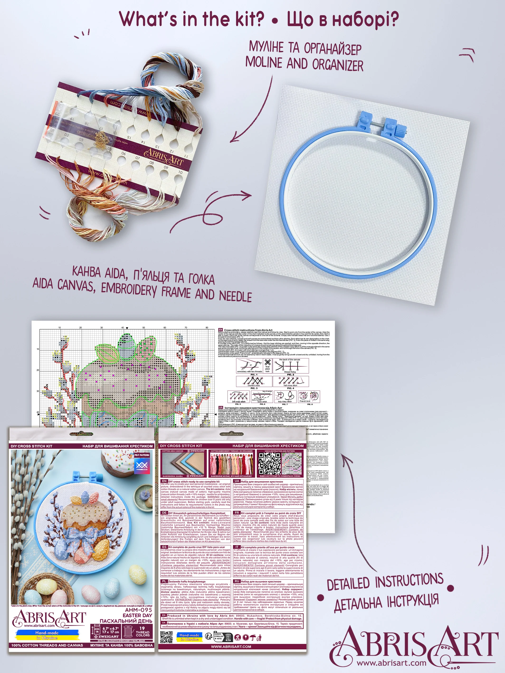 Counted Cross Stitch Kit 