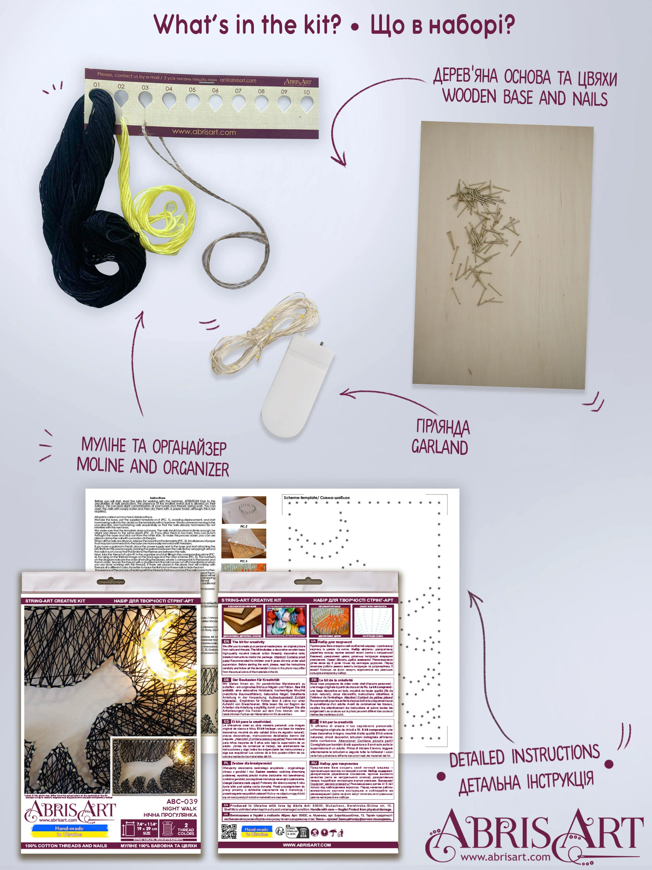 String Art Creative DIY Kit 
