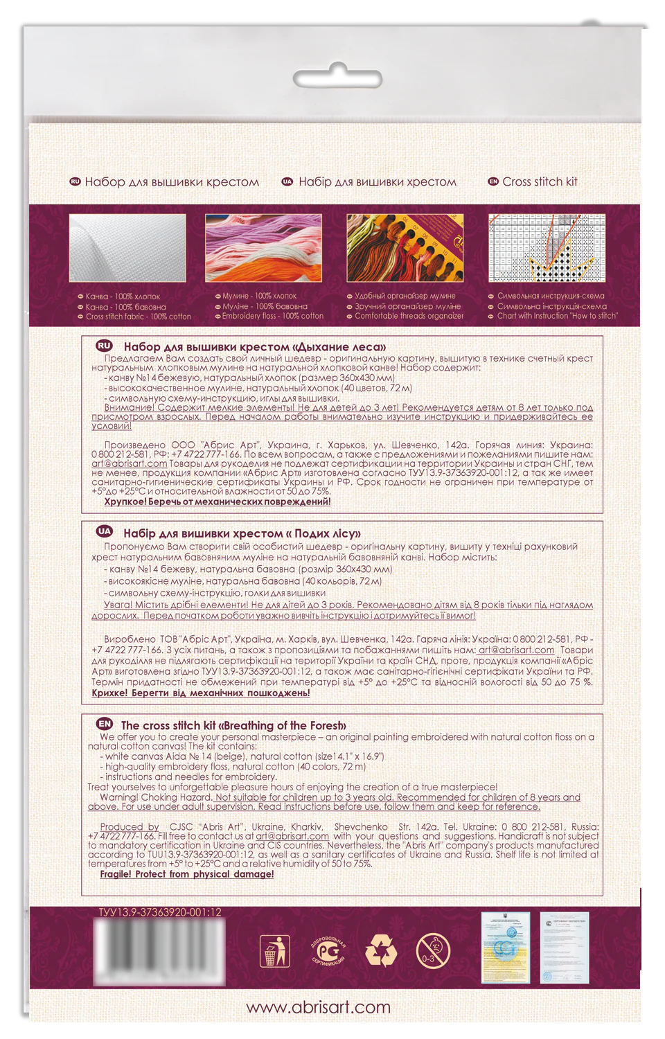 DIY Cross Stitch Kit 