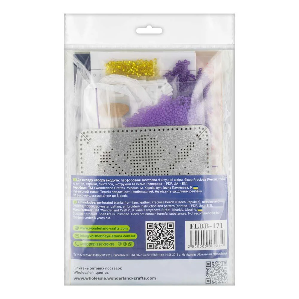 Beaded Embroidery Kit Mini Pillow Christmas Ornament��