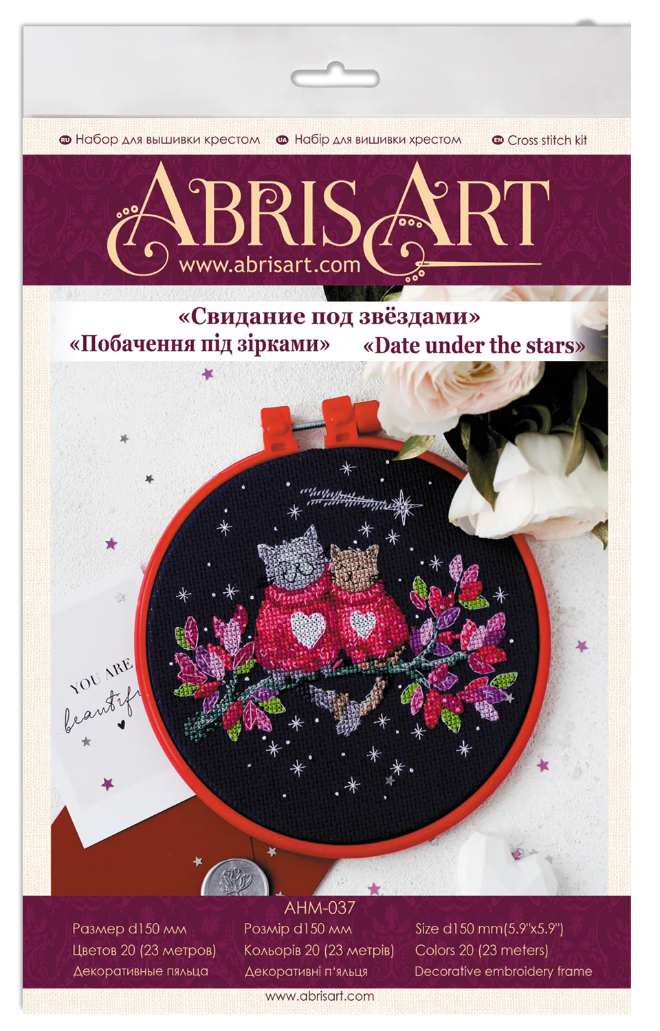 Counted Cross Stitch Kit 