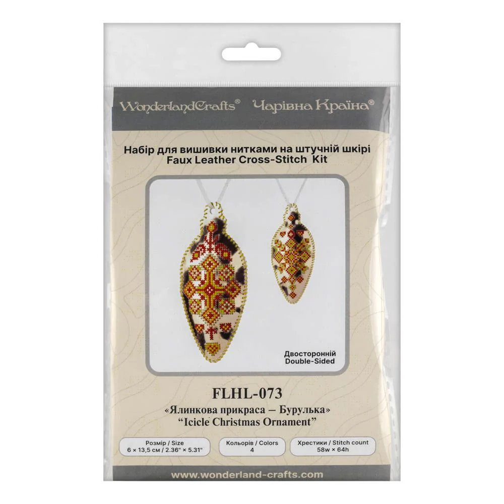 Cross Stitch Kit Icicle Christmas OrnamentDIY Christmas Ornament on Faux Leather