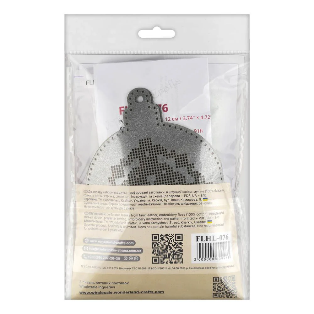 Cross Stitch Kit Bauble Christmas Ornament DIY Christmas Ornament on Faux Leather