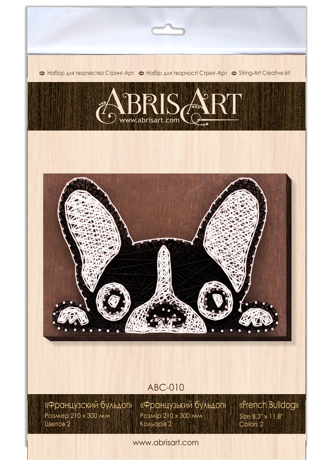 String Art Creative DIY Kit 