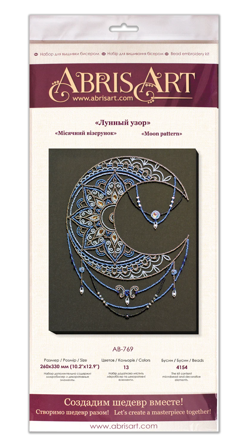 DIY Bead Embroidery Kit 